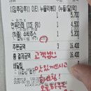 오후커피 - 양주시 천보산로 91 | 하양 이티커피(E.T Coffee) 수박주스·연유커피·달떡 후기, 오후 간식으로 딱!