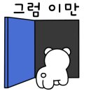 중명 정원 이미지