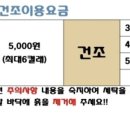 원미구 도약로 239 이미지