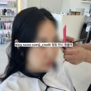 제이피스타일헤어 네이버블로그