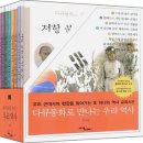 역사문호