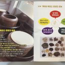 염소사육장 이미지