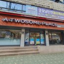투썸플레이스청계산입구역점 - 89371 | 투썸플레이스청계산입구역점