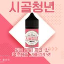 둔촌역전자담배 이미지