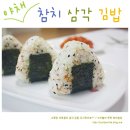 누리네김밥 이미지