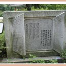 사가정공원(면목동)