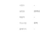 주식회사 바잇미 이미지