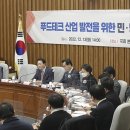 푸드정 이미지