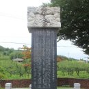 조성신도비 이미지