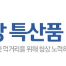 좋은건어물 이미지