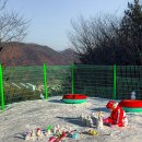 인제대역 김해방향 | 경남 김해 가야테마파크 눈썰매장 개장 부산근교 경상도 눈구경