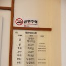 동해시-34 | 동해시 복호두 동해이도점 답례품, 돌잔치, 간식, 행사에 제격인 복호두 호두과자 시식후기
