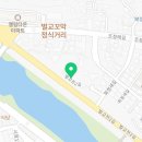 카페일루이스(벌교점) 이미지