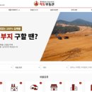 적토공인중개사사무소 이미지