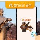 금강온천 네이버블로그