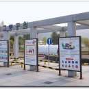 어린이교통공원 이미지