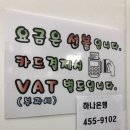 수지옷수선 이미지