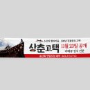 시선, 광고, 현수막