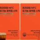 더바른 농장 이미지