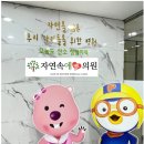 카톨릭성모의원 이미지