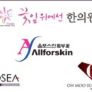 비엘어학원