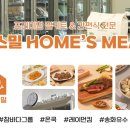 짭쪼름한오후 이미지