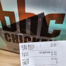 비에이치씨(BHC)수원신동점 이미지