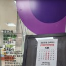 행신조은의원 | 소아과 대기 없는 내 근처 소아과