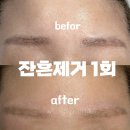 아이예쁘다 브로우&속눈썹 이미지