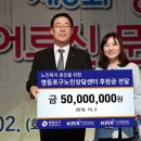 노인행복지원센터 이미지