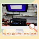고려컴퓨터크리닝 이미지