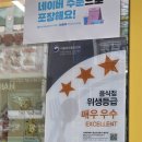 둔포테크노학원 | [아산/스텔라떡볶이]