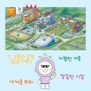 광주여자대학교(송강학숙) 이미지