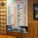 자연숯불고기 이미지