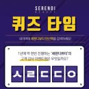 세렌디뷰티