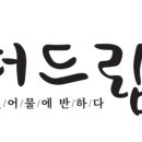 더 건어물 이미지
