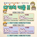 어나더짐 수영점 이미지