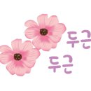 청능대로 611번길 이미지