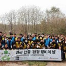 제일정비공장 전국매일신문