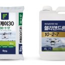 팜한농비료 이미지