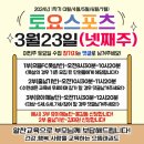 경희대 으뜸 태권도장 이미지