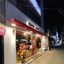 불닭발 火 불돼지 이미지