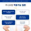 상도한의원 이미지