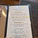 미소가득 | [경북영주/미소함박] 입안 가득 퍼지는 육즙의 미소, 영주 맛집 ‘미소함박’ 내돈내산 후기