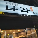 나라앤미네 네이버블로그
