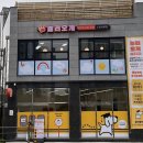 놀러오개 이미지