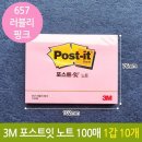 신성모니터