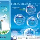 대영인쇄기획 네이버블로그