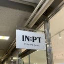 록스기계 | [광화문/광화문역] 하이록스 크로스핏 근육통 심할 때 광화문PT '인피티' 바이오포톤 후기