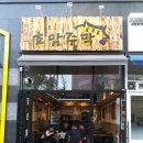 호암토성2로 이미지